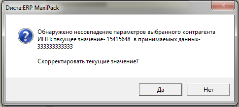 Импорт Клиент банк установка параметров КА