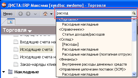 Поиск рабочей страницы по имени