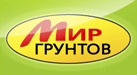 Торговый дом "Мир грунтов"