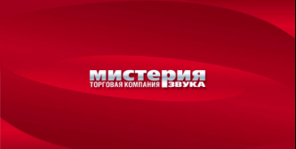 Мистерия звука